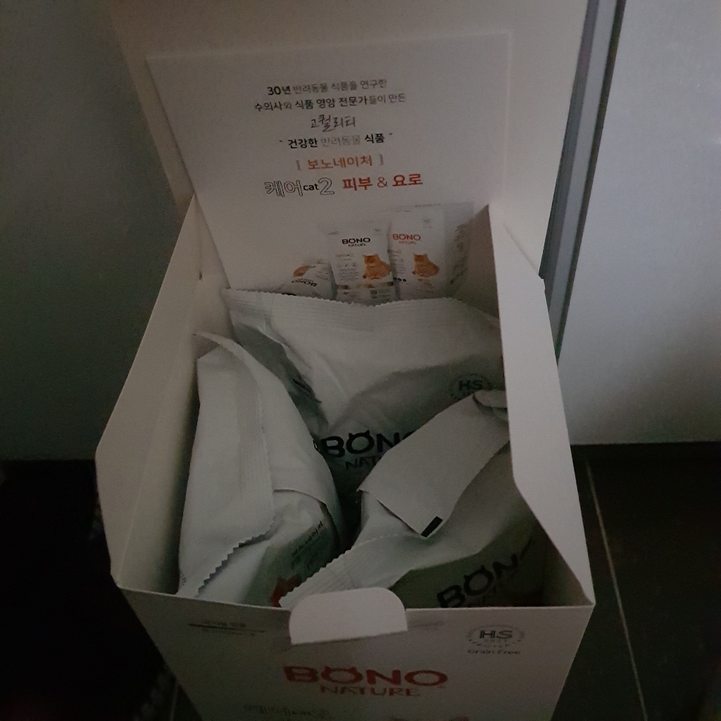 보노네이처 유기농 그레인프리 가수분해 기능성 고양이사료 리뷰후기