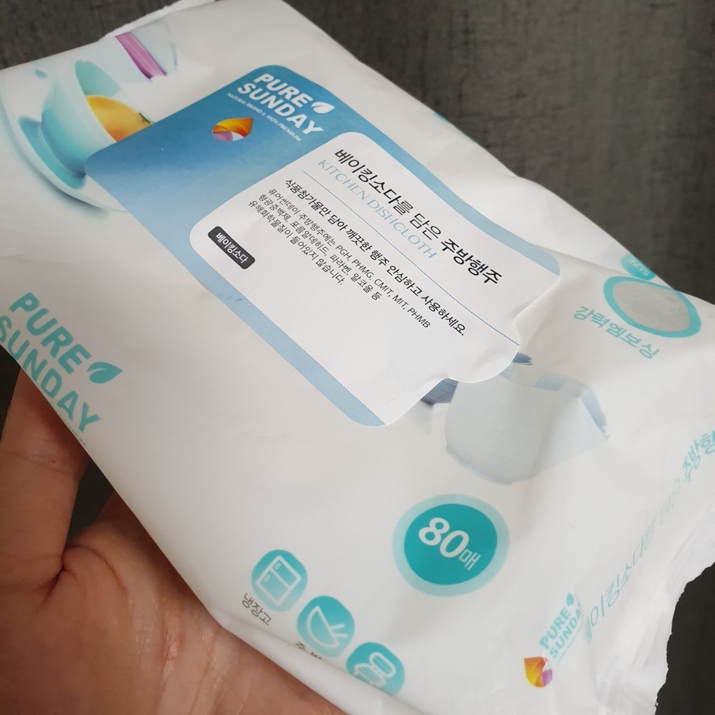 퓨어썬데이 베이킹소다를 담은 주방행주