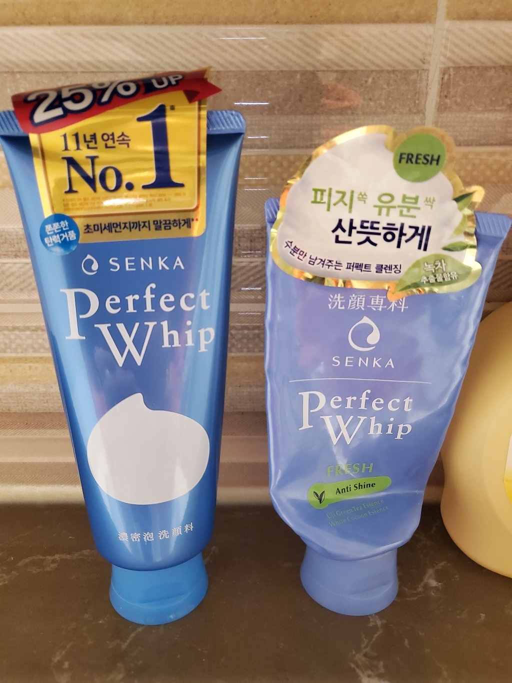 센카 퍼펙트 휩 페이셜 워시 대용량 클렌징 폼
