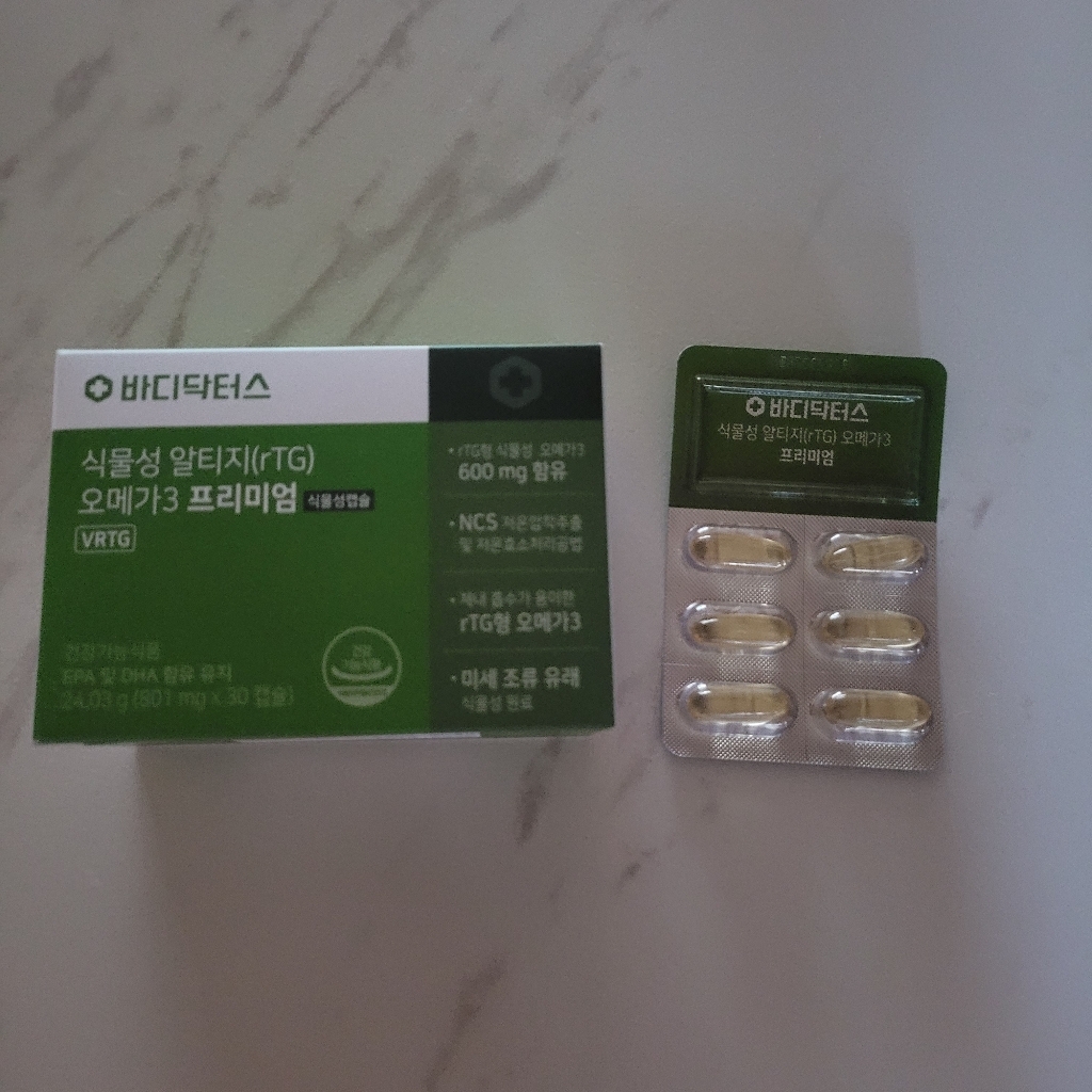 바디닥터스 식물성 알티지오메가3 프리미엄 리뷰후기