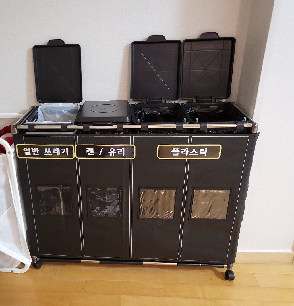 비닐교체식 커버형 재활용 분리수거함 4칸
