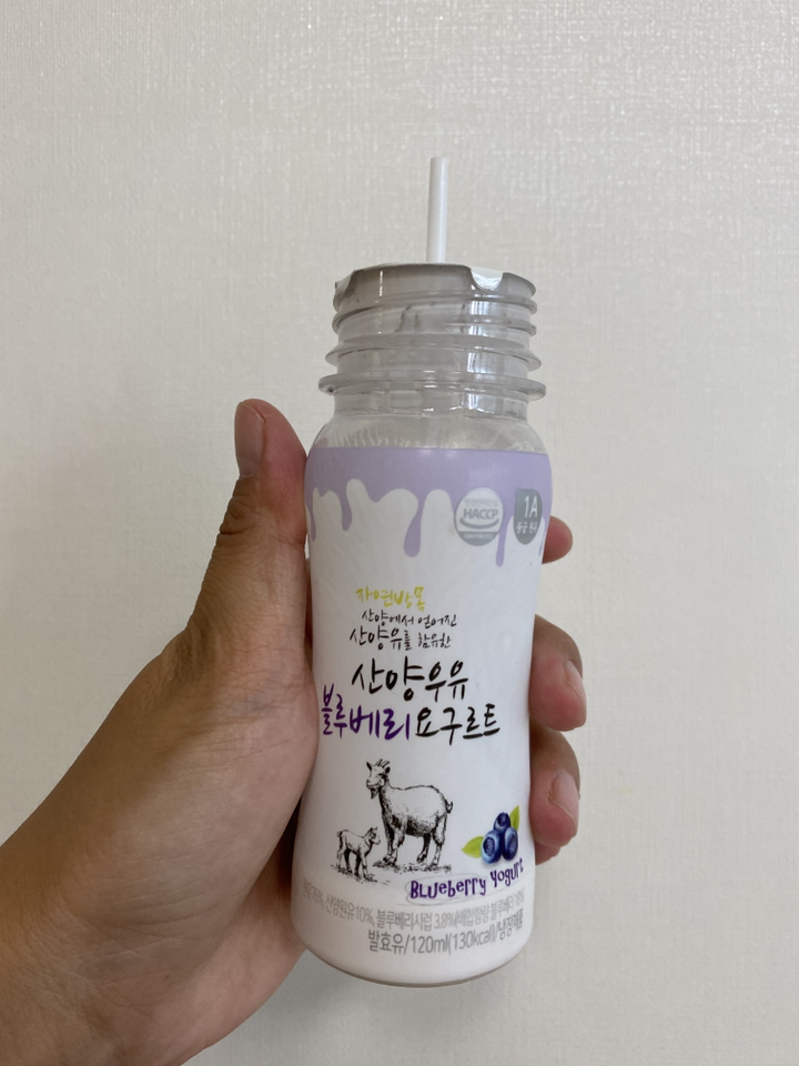 이담 산양우유 블루베리 요구르트 리뷰후기