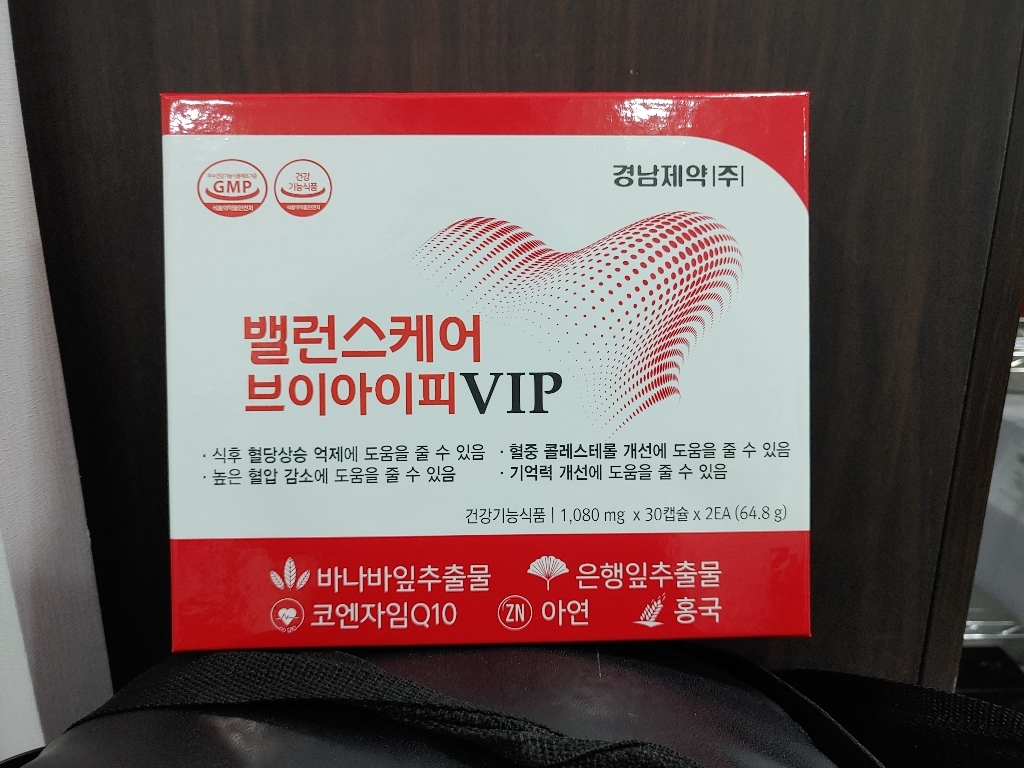 50대중년 혈압 혈당 관리 은행잎추출물 60캡슐 리뷰 후기