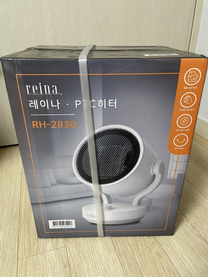 REINA TC 서큘레이터형 히터 전기온풍기