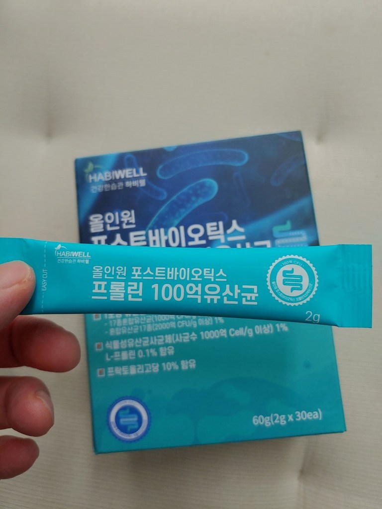 하비웰 올인원 포스트바이오틱스 프린 100억유산균 30포 리뷰후기