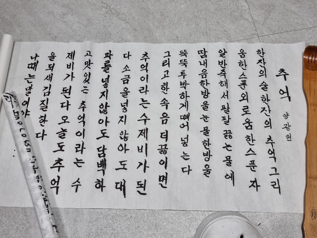 쿠레타케 붓펜 리뷰 후기