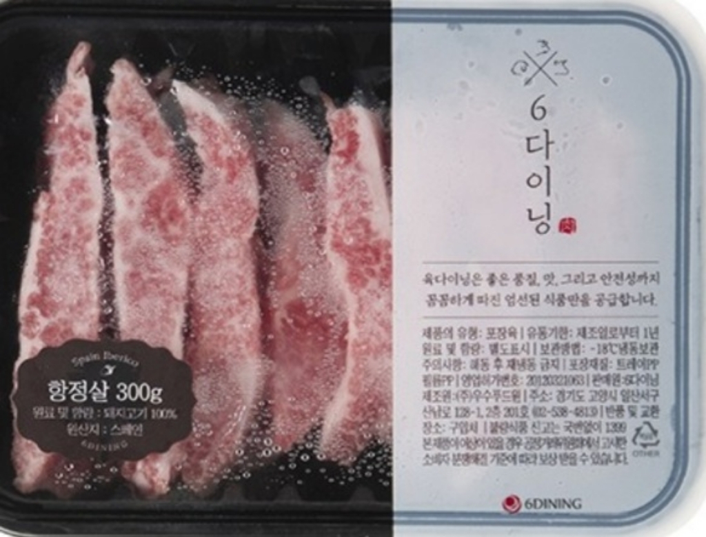 6다이닝 이베리코 항정살 돼지고기