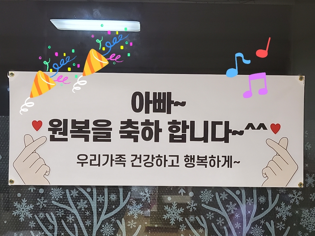 현수막제작 자유문구 주문제작 자유현수막 플랜카드 배너 문구자유 광고현수막 이벤트현수막 세일현수막 행사현수막 리뷰후기