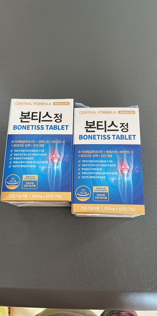 센트럴포뮬러 본티스정