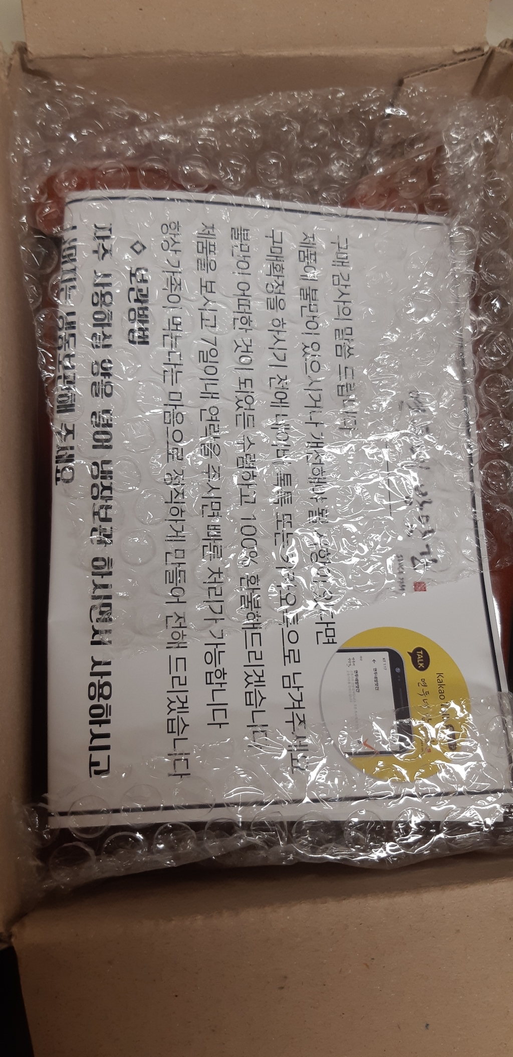 21년 국산고추가루 고운고춧가루 보통맛 매운맛 1개 리뷰후기