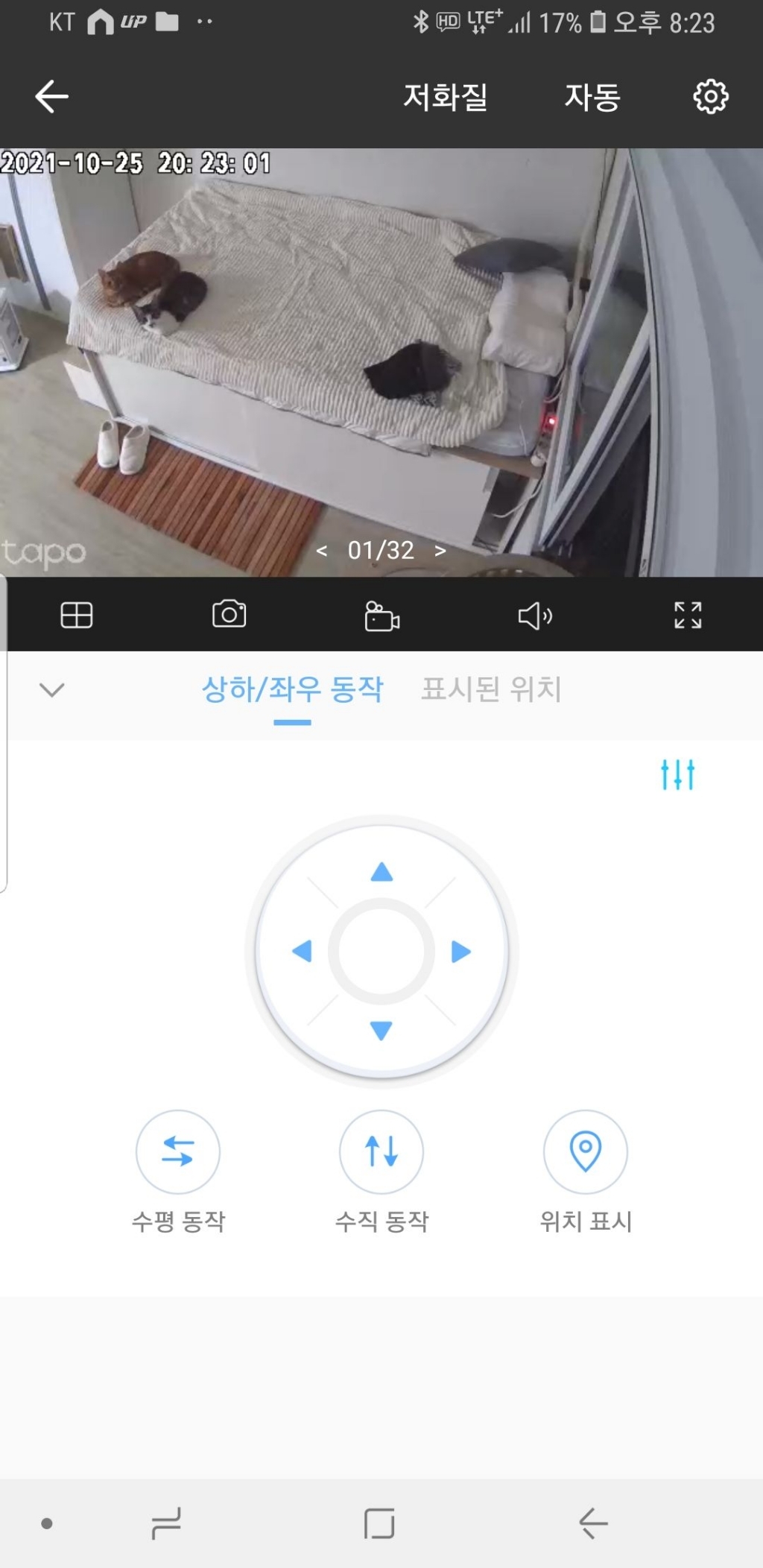[삼익가구]테리 슬라이딩 높은 수납 벙커 빅수납 침대