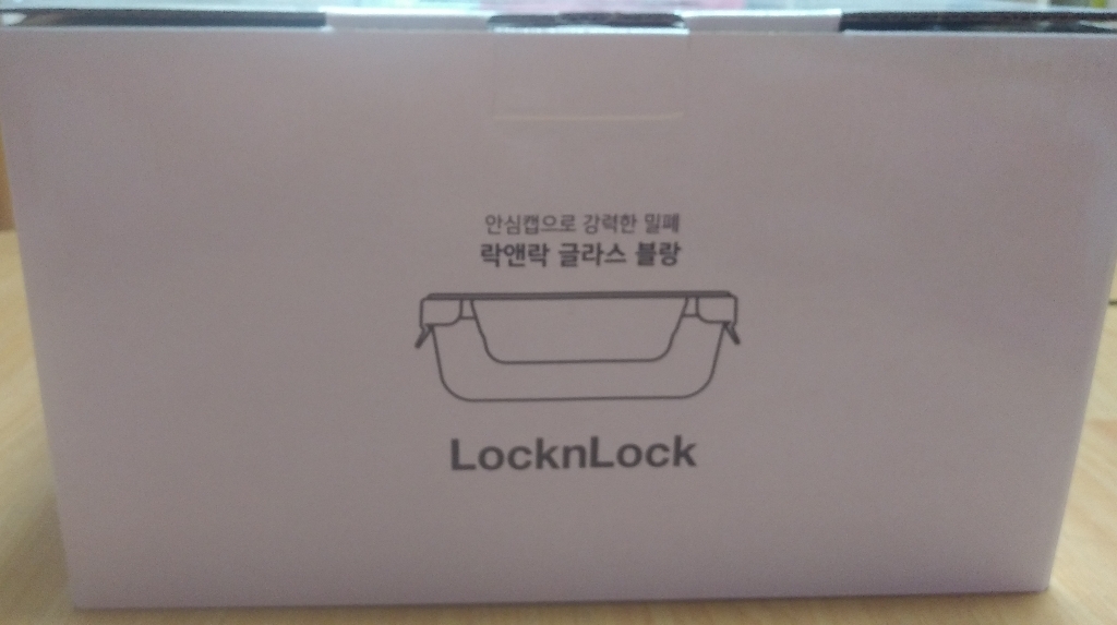 락앤락 글라스 블랑 밀폐용기