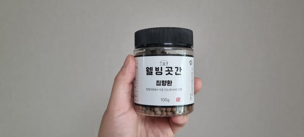 웰빙곳간 침향환 리뷰후기