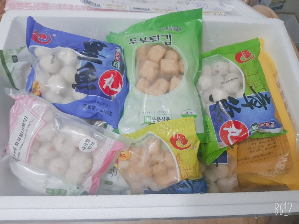 홍홍 중국식품 중국 냉동 어두부 피쉬볼 두부볼 훠궈 마라탕사리 완자볼 리뷰후기