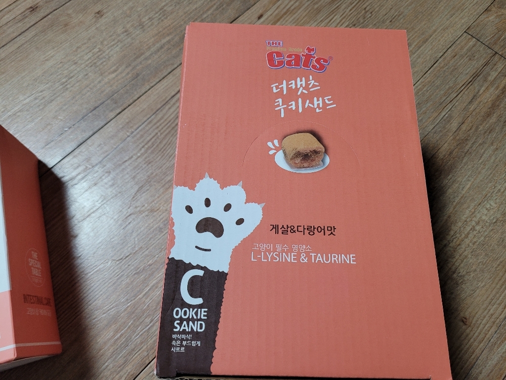 더캣츠 쿠키샌드 고양이간식