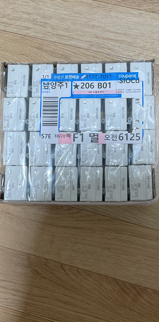 셀렉스 프로틴 오리지널