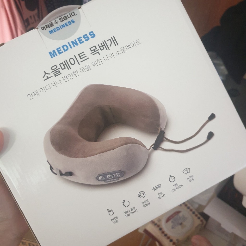 메디니스 소울메이트 쿠션 목베개