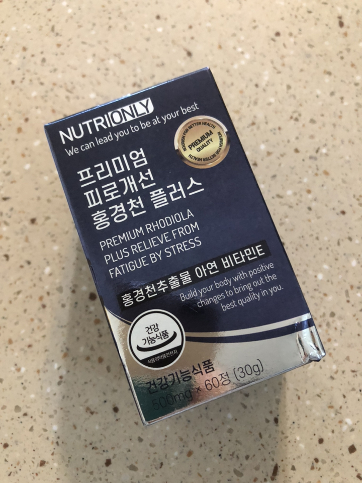 뉴트리온리 프리미엄 피로개선 홍경천 플러스