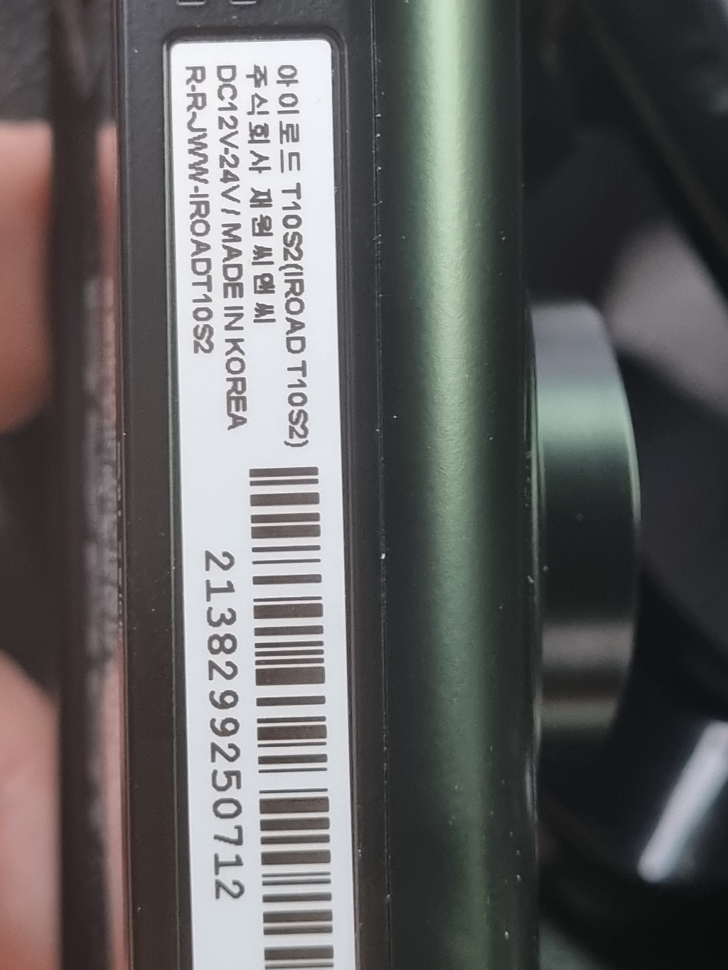 아이로드 T10시즌2 B 블랙박스 기본패키지 출장장착 IROAD T10S2