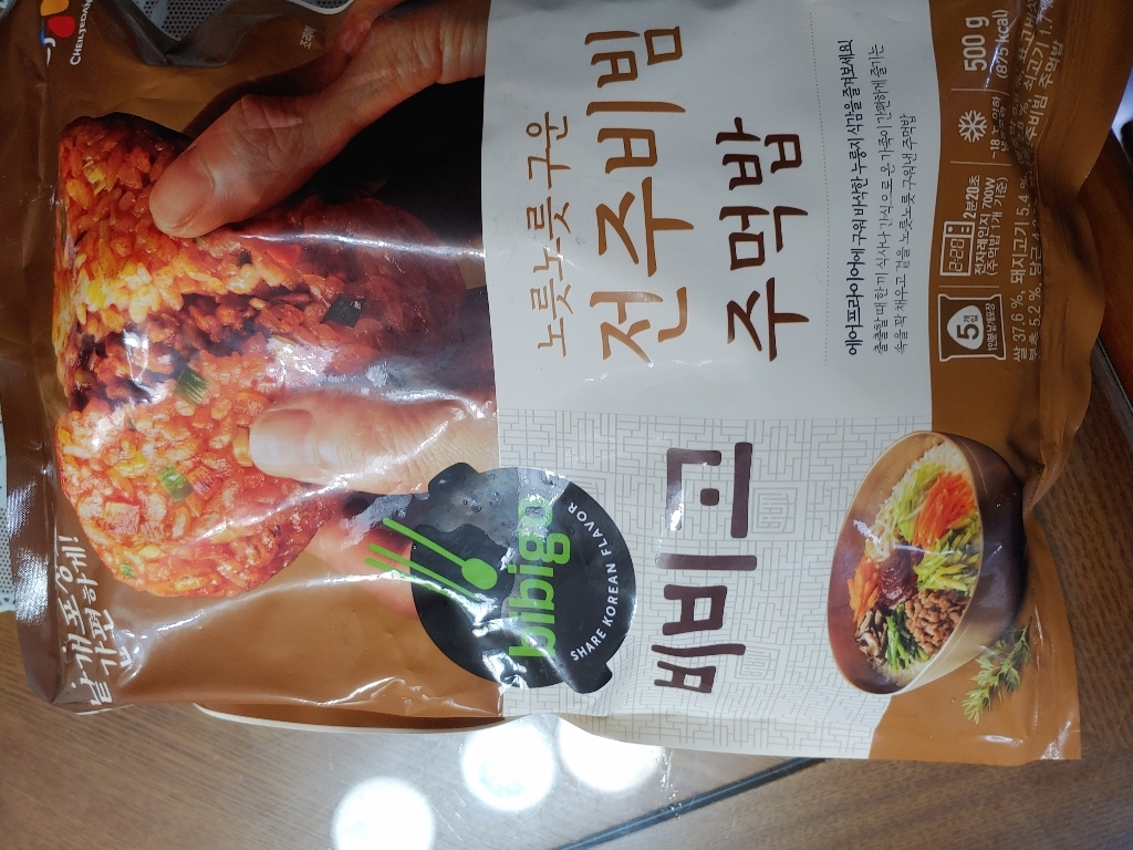 햇반쿡반 전주비빔 주먹밥 리뷰후기