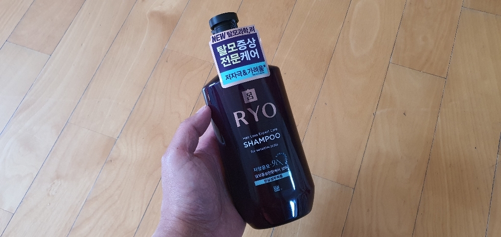 려 자양윤모 9EX 탈모증상전문케어 민감성두피용 샴푸