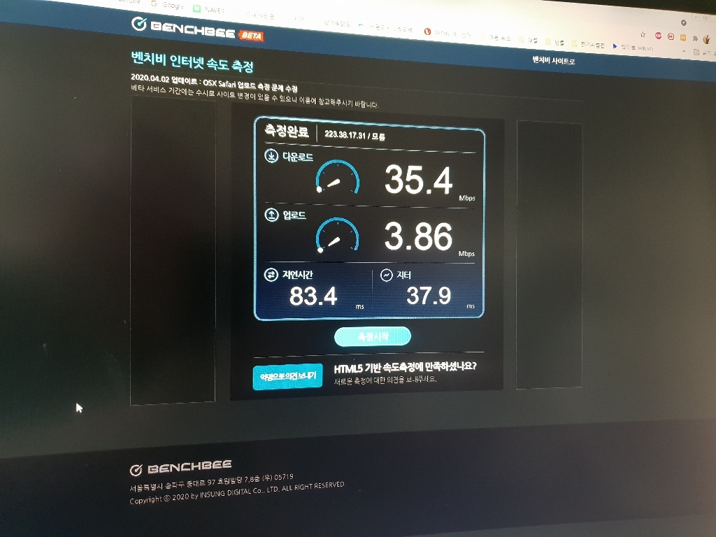 넥시 80211n 외장안테나 USB 무선랜카드