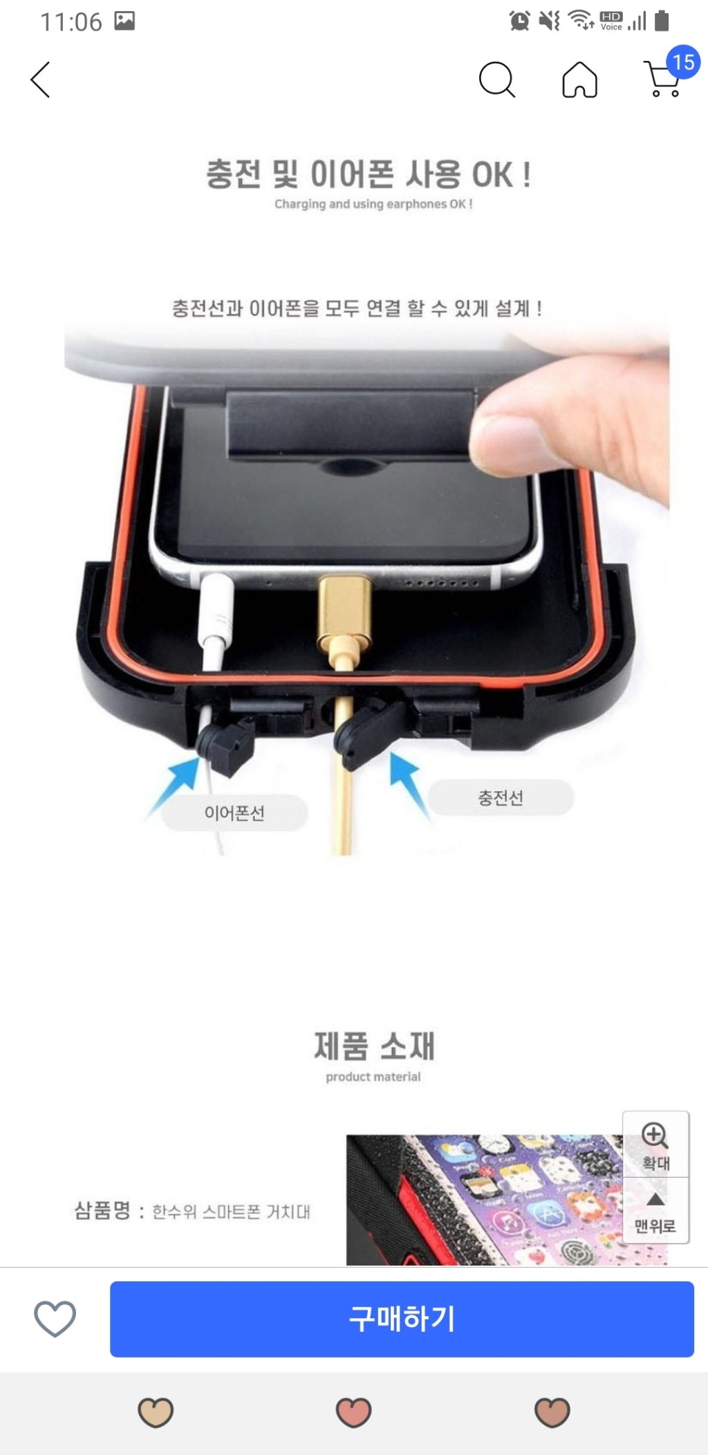한수위 오토바이 스마트폰 거치대 방수 바이크 오토바이 자전거 핸들 백미러