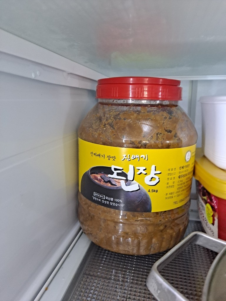 진배기 된장