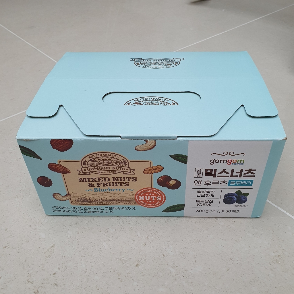 곰곰 믹스너츠 앤 후르츠 블루베리 리뷰후기