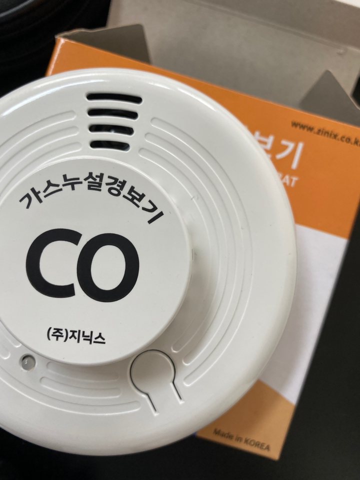 FYC 휴대용 캠핑 일산화탄소 경보기 감지기 CO 국산 KFI인증