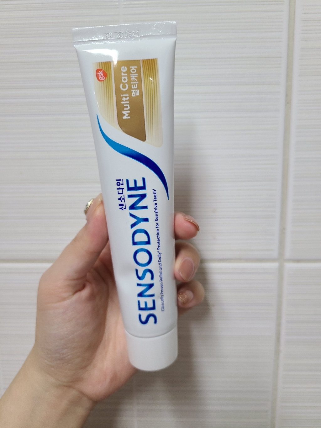 센소다인 멀티케어 치약