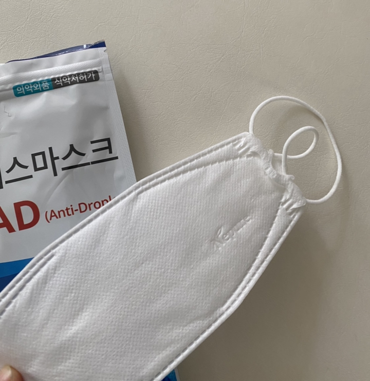 [네퓨어] KF-AD 비말차단 마스크 60매 리뷰후기