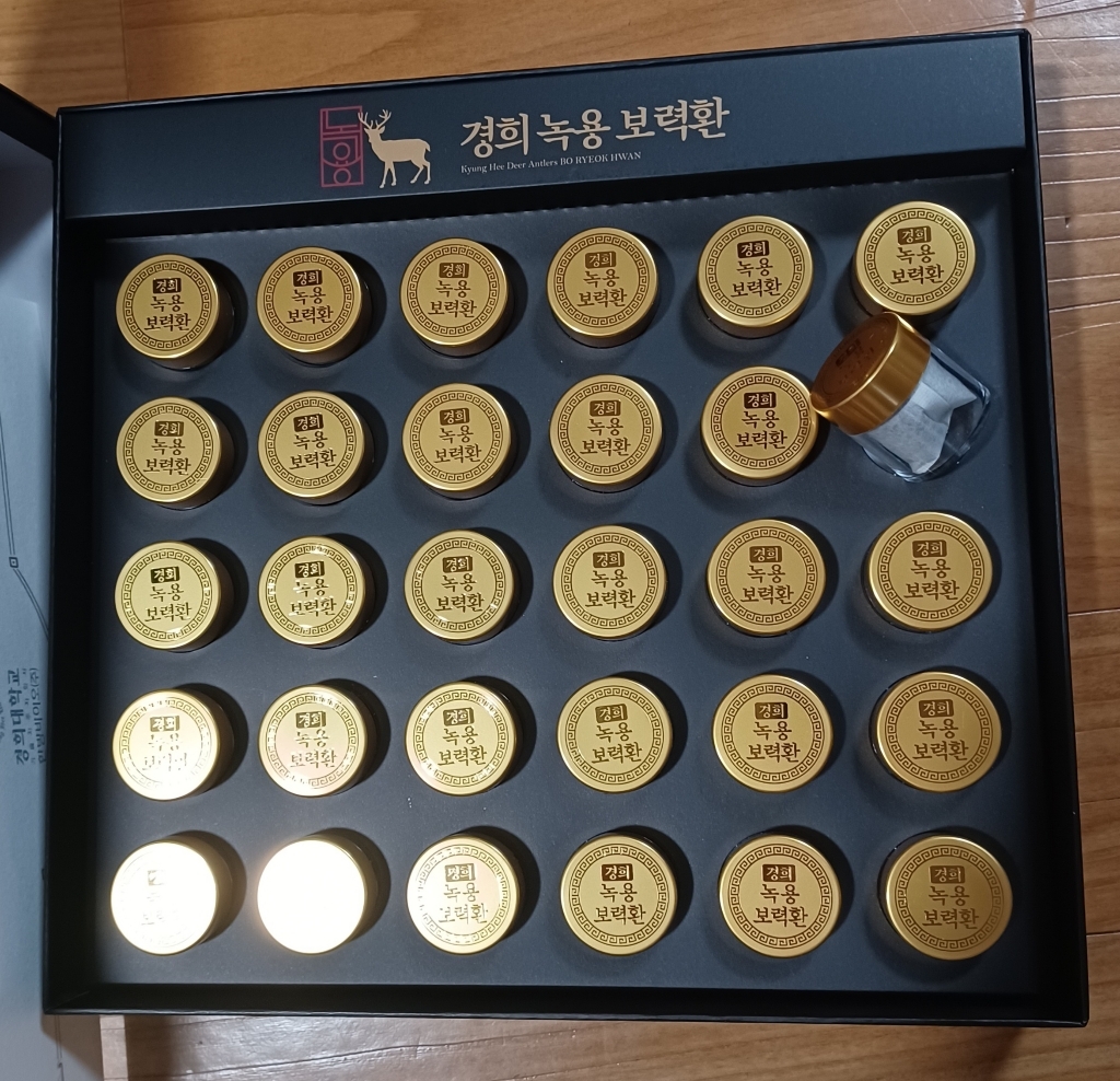 경희대학교 녹용 보력환 리뷰후기