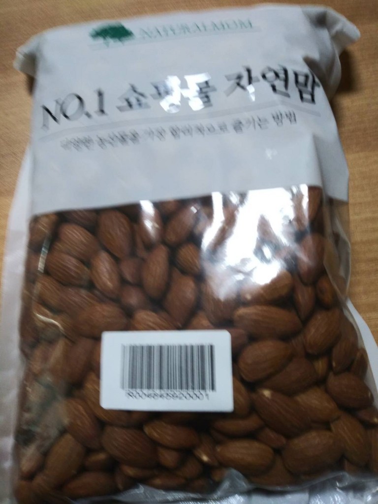 자연맘 구운 아몬드 특A