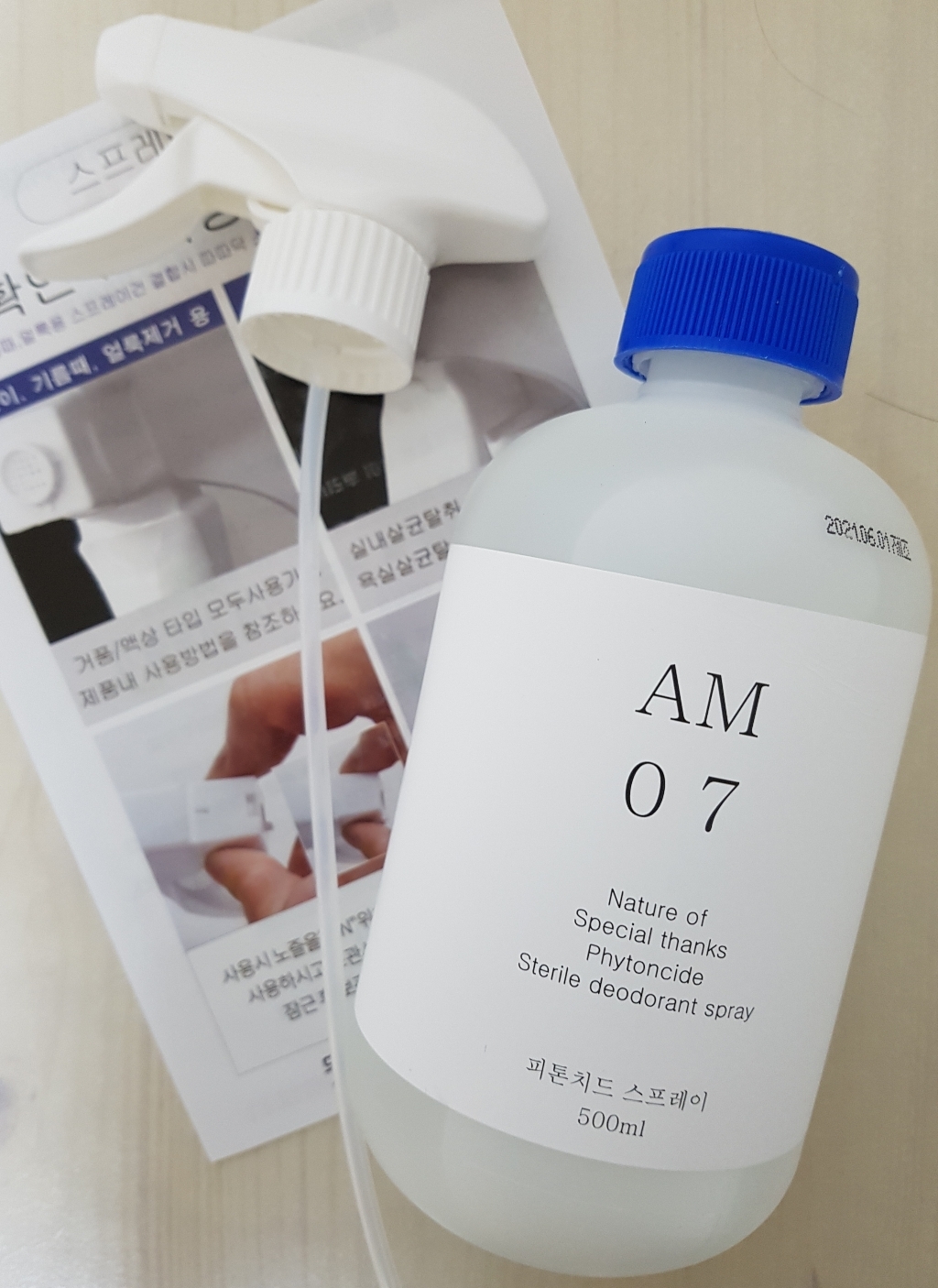 몬트 피톤치드 살균 탈취제
