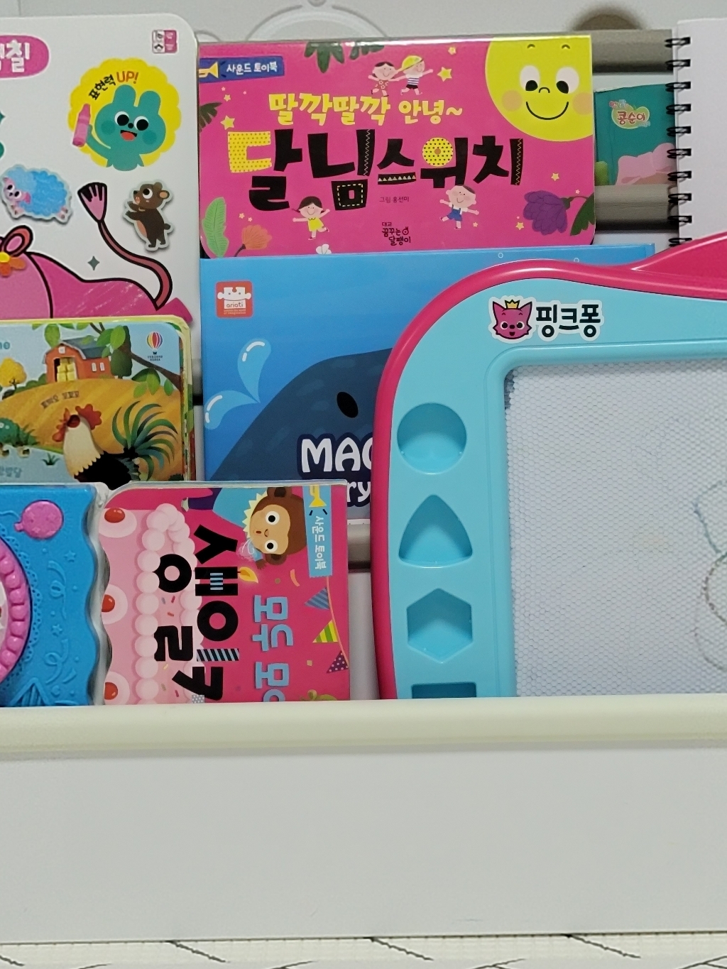 딸깍딸깍 안녕 달님스위치:사운드 토이북