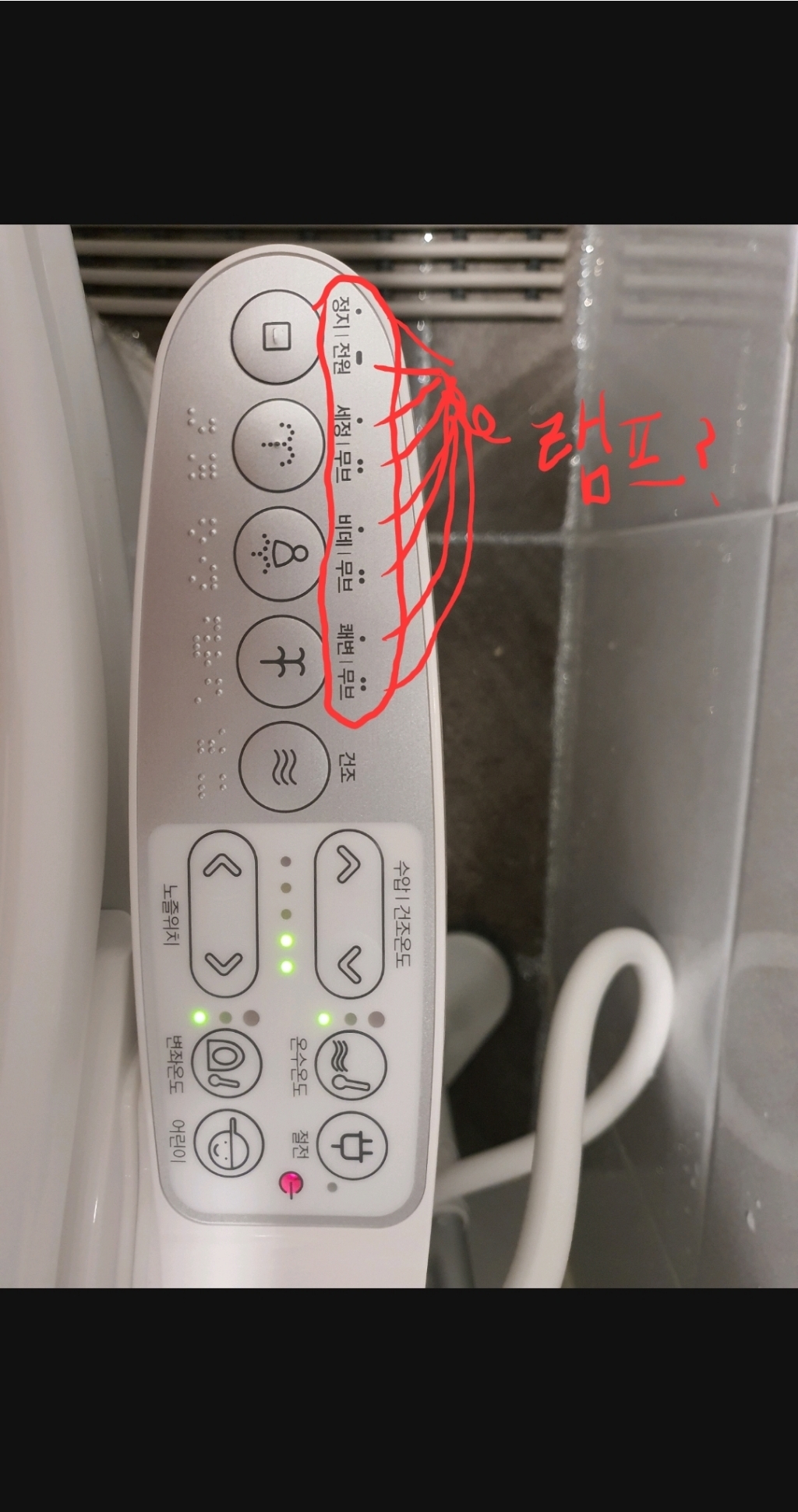 2022년 NEW 대림바스 살균비데 IPX 방수비데 NO필터 DDS-S1550A 리뷰후기