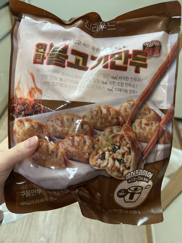 [진리푸드] 북성로 연탄불고기 만두  불맛만두 대구만두 갈비만두