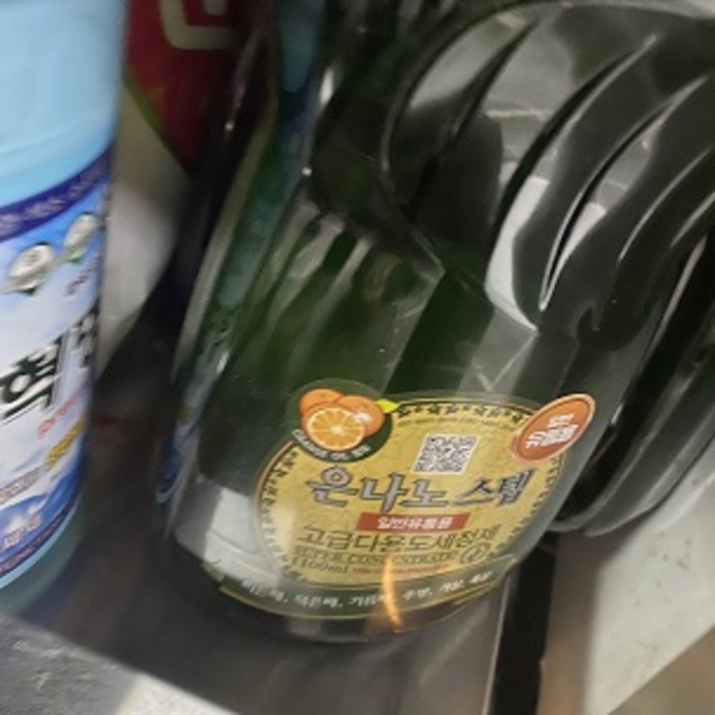 은나노스텝 다목적 세정제 대용량 5종 리뷰후기