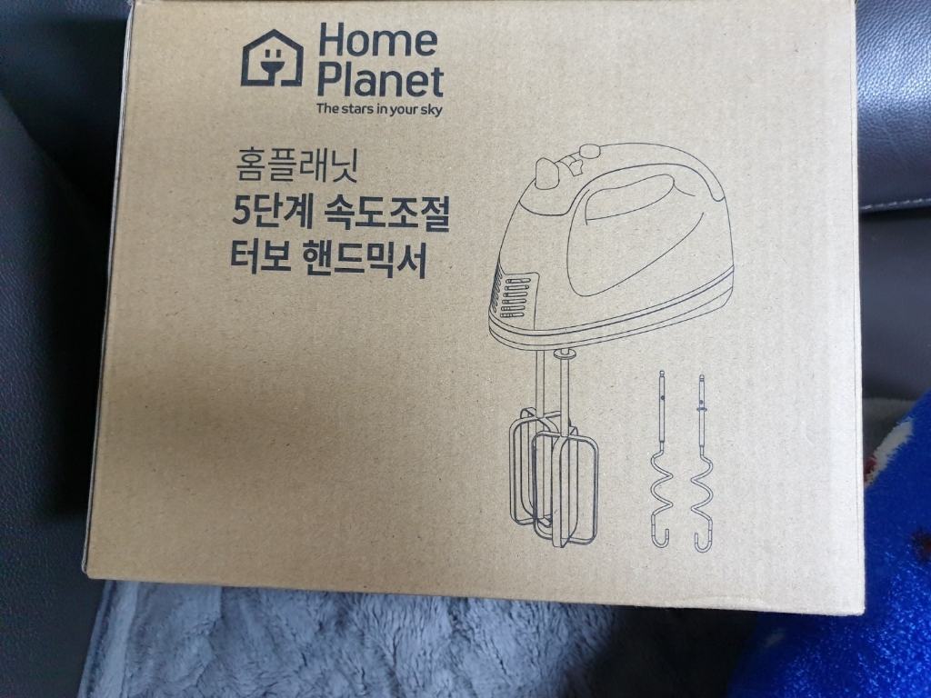 홈플래닛 5단계 속도조절 터보 핸드믹서