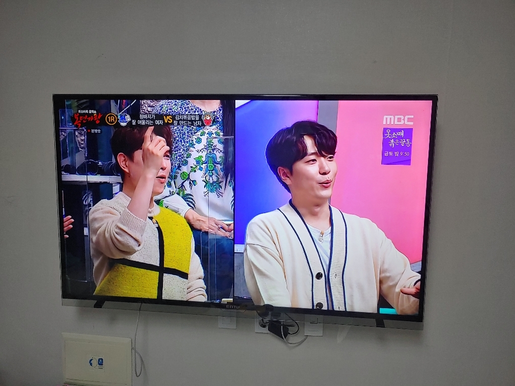 블루라이트 차단 시력보 거치식 TV보기 파손방지 화면보기 4075형
