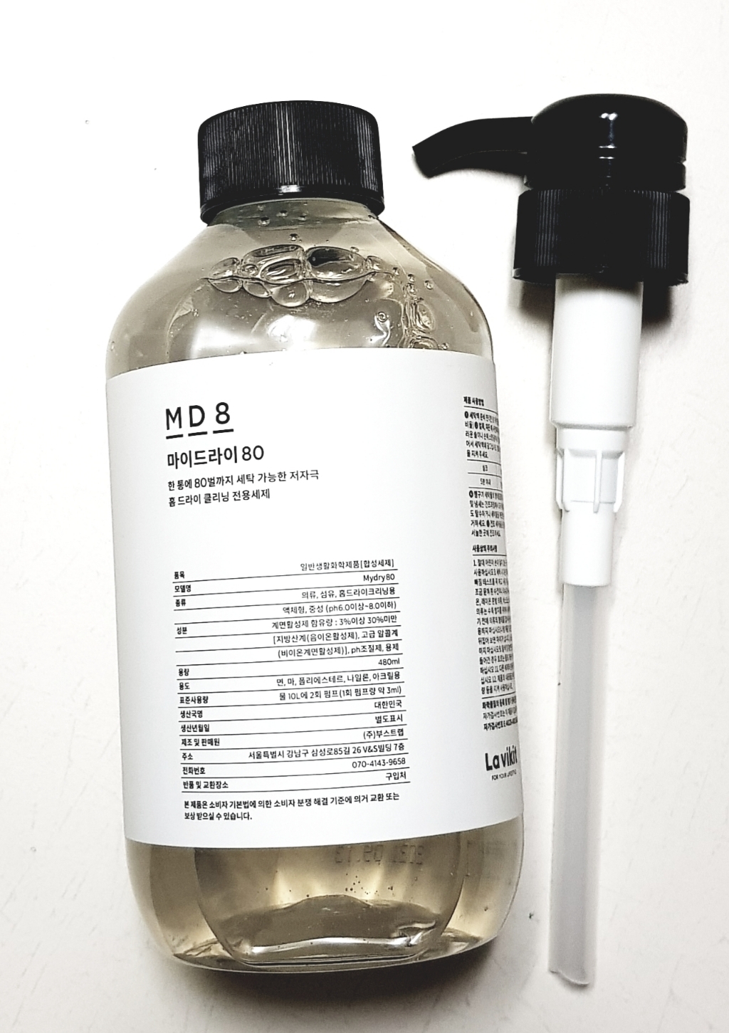 부스트랩 마이 드라이80 세탁세제 본품
