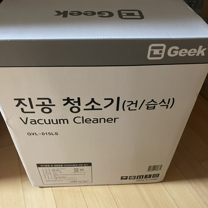 긱 업소용 대형 건습식 청소기 V-S