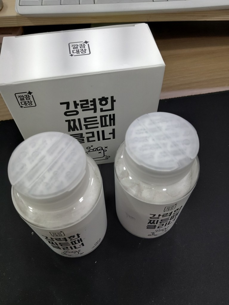 깔끔대장 강력한 찌든때 클리너