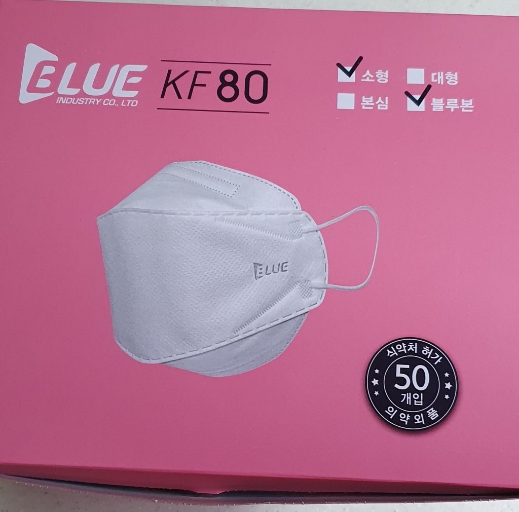 먼지어흥 블루본 마스크 KF80 어린이 소형 당일배송 국내생산 50매 1box 리뷰후기