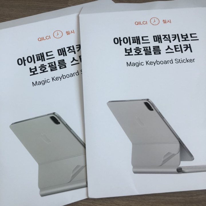 아이패드 매직키보드 보필름 무광 메탈 블랙 화이트 투명 이염방지 스티커
