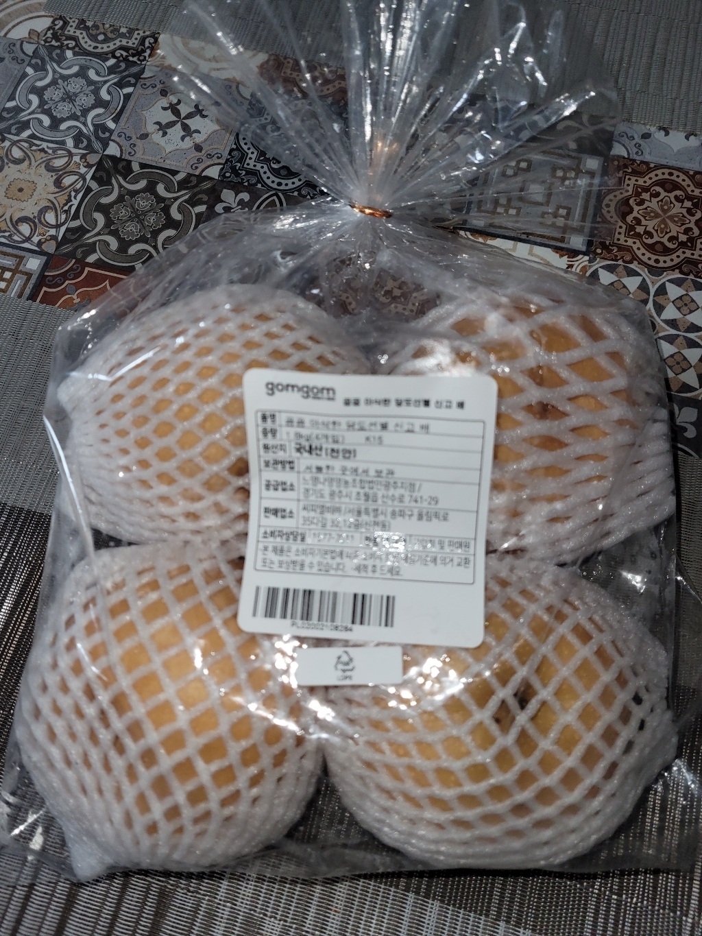 곰곰 천안 당도선별 신고 배