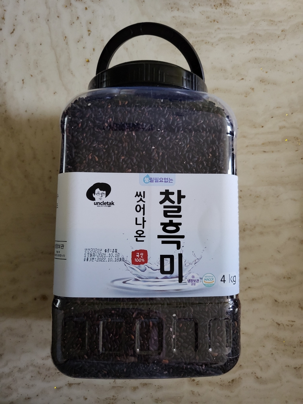엉클탁 2021년 햇곡 씻어나온 찰흑미