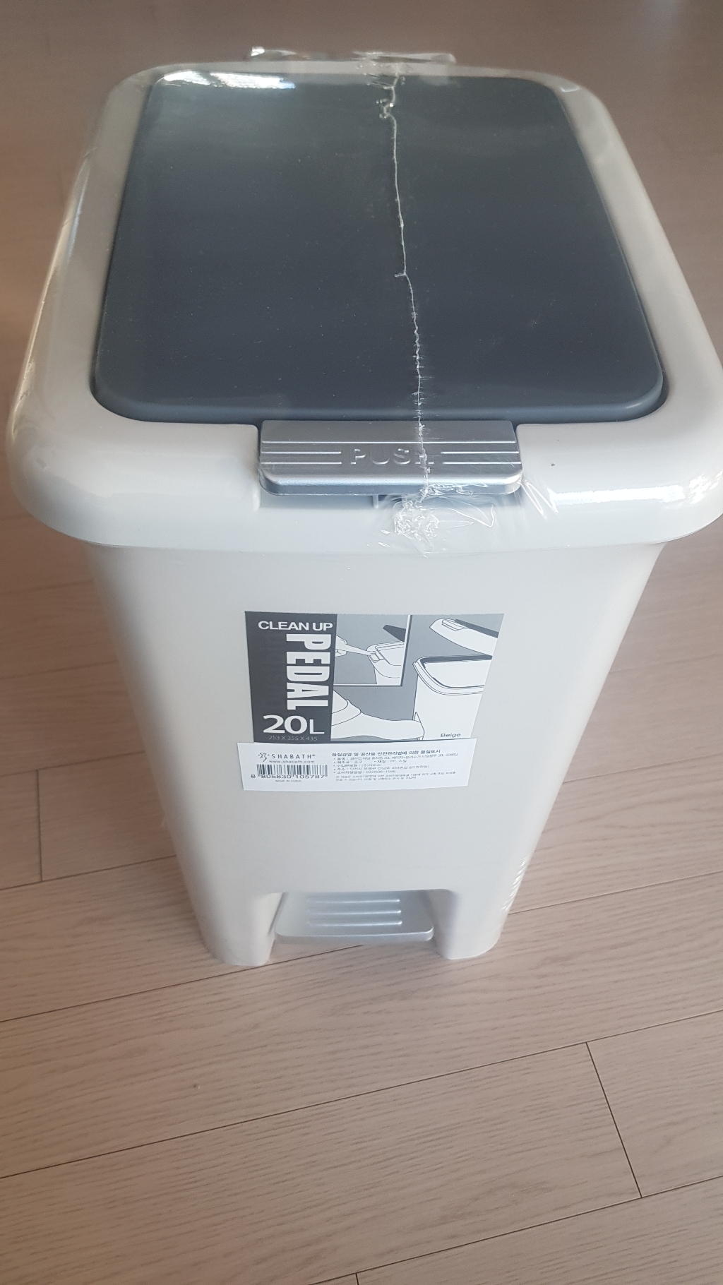 클린업 페달 휴지통 20L 샤바스 분리수거 비닐봉투 30L 리뷰후기