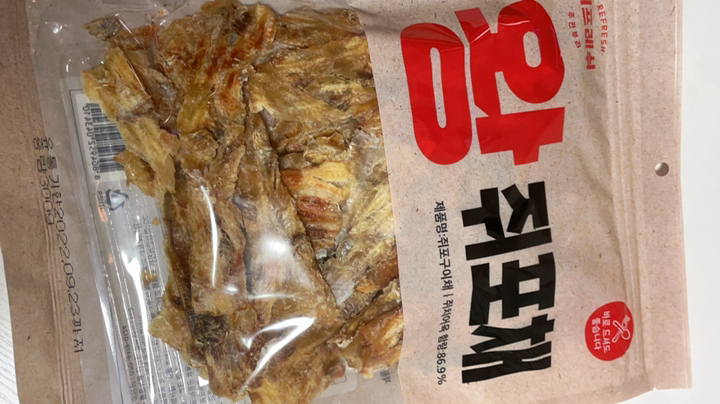 왕 쥐포채
